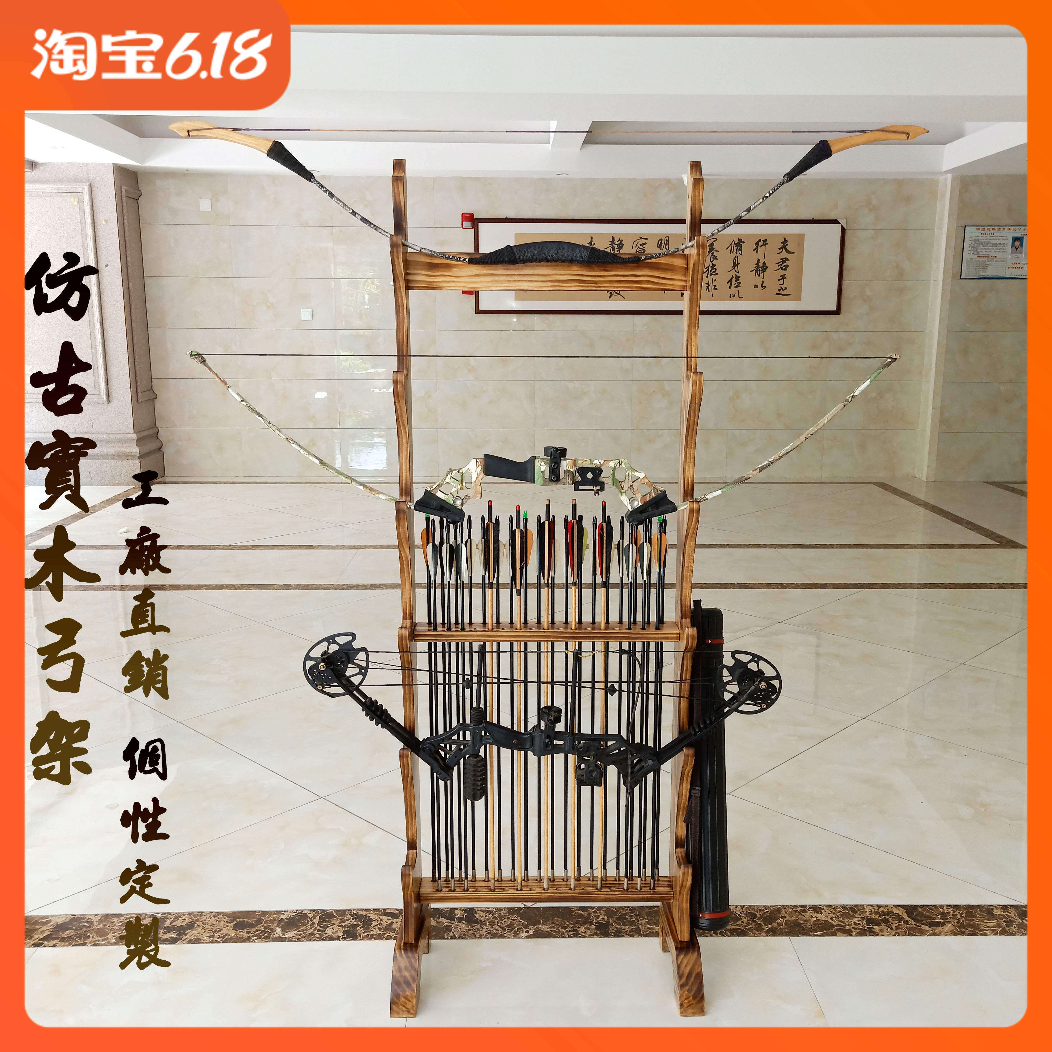 Knife Sword Rack Solid Wood Sword Rack Bow Frame Bow and arrow frame Sword Frame Bow and arrow bracket Multi-layer solid wood frame craft Gift swing decorated frame