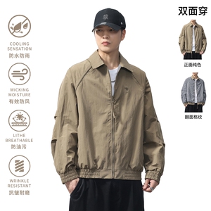 2025款时尚有型双面穿翻领休闲夹克F0938-P105控199,穿短衬衫量肉嗯嗯搭配穿起来好看图片