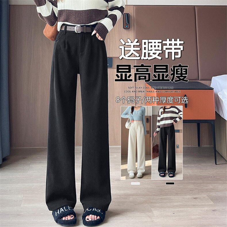 胖mm大码欧棉绒黑色阔腿裤女显瘦宽松梨形身材直筒窄版长裤子图片