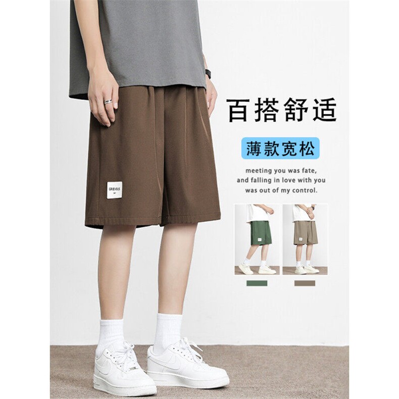 舒适垂顺宽松时尚短裤冰爽透气五分裤薄款DK510-特批-1739,男装休闲裤,星座718-1