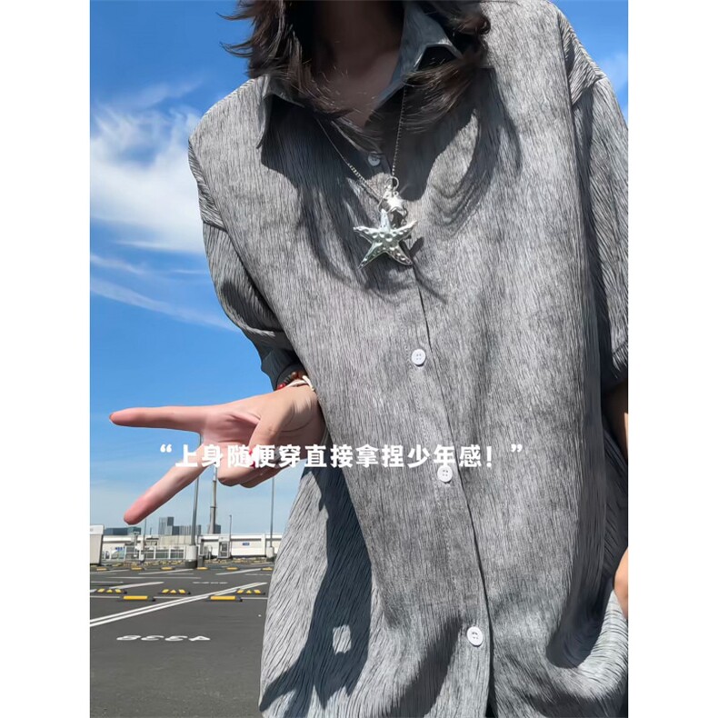 XZ809A/FFF09/P45/控58扎染冰丝短袖衬衫,男装衬衫,星座809A(原222-1)