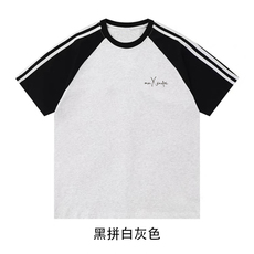 黑拼白灰色