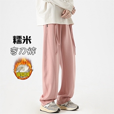 粉色加绒