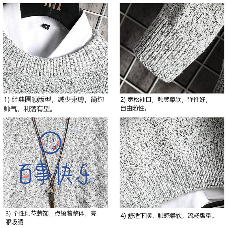 M19183-P45加绒款-P65加厚加绒毛衣男大码毛线衣男针织衫网格,男装针织衫/毛衣,电商A040A