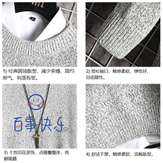 M19183-P45加绒款-P65加厚加绒毛衣男大码毛线衣男针织衫网格，男装针织衫/毛衣，电商A040A
