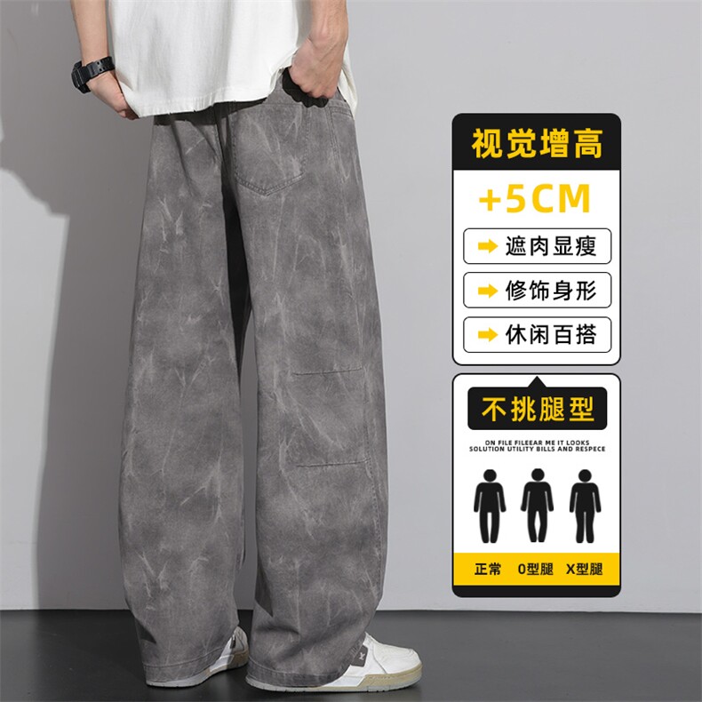 春季纯棉弯刀工装裤男士新款宽松直筒松紧腰休闲裤子男Z2588-P55,男装工装外套,星座509