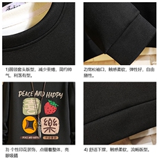 T4322-P25加绒款-P35简约帅气百搭长袖t恤男大码胖子卫衣砖墙，男装T恤，电商A040A