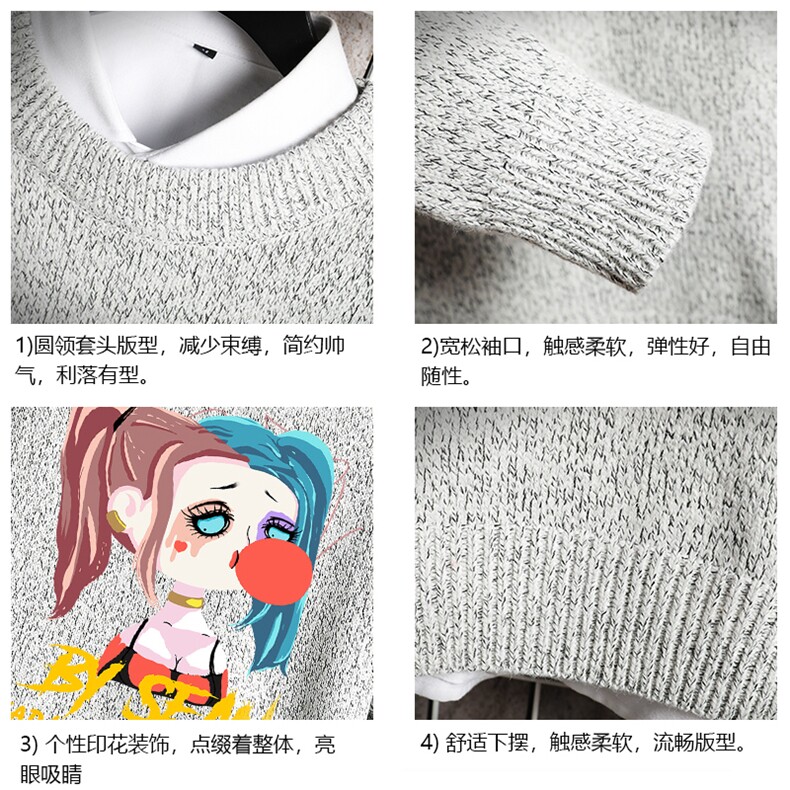 加厚加绒毛衣男大码毛线衣男针织衫M19298-P45加绒款-P65网格,男装针织衫/毛衣,电商A040A