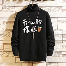 高领毛衣男士大码内搭毛线衣男砖墙GM45348-P45加绒款-P65，男装针织衫/毛衣，电商A040A