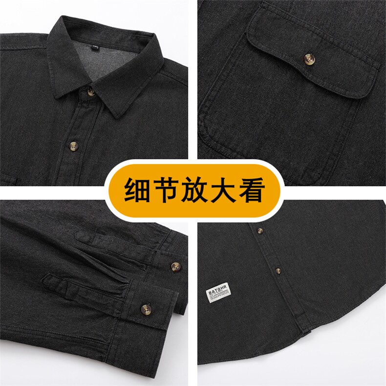 新款(跨境货源）长袖牛仔衬衫男宽松休闲外套,男装衬衫,星座1107-1