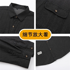 新款(跨境货源）长袖牛仔衬衫男宽松休闲外套，男装衬衫，星座1107-1