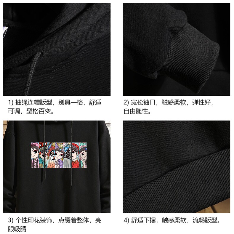 WY2250-P35京剧脸谱风纯连帽卫衣男运动帽衫宽松薄砖墙,男装卫衣,电商A040A