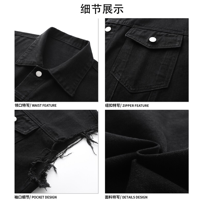 复古无袖破坏感坎肩马甲高街宽松个性潮感牛仔马甲HY725P55,男装背心/马甲,电商A102B