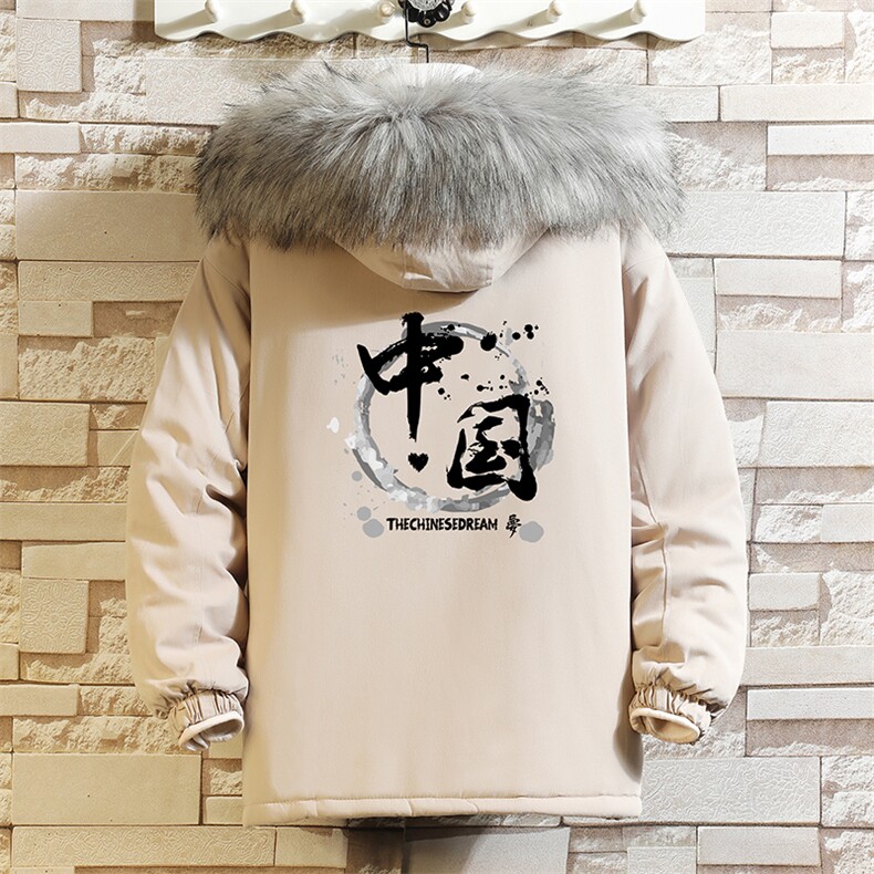 MM48134-P130 冬季大毛领衣男士大码加厚袄男服 砖墙图片