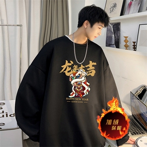 龙年卫衣 冬季加绒加厚卫衣男女外套DY5505常规特P28加绒特33图片