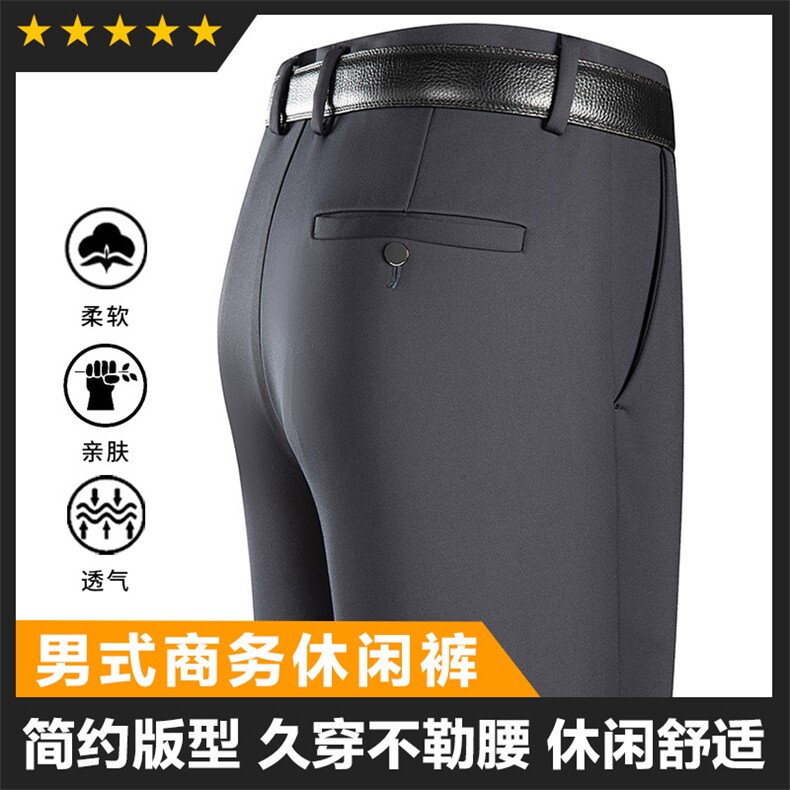 秋冬厚款锦氨无痕男士高端精品休闲裤舒适版型好大货图片