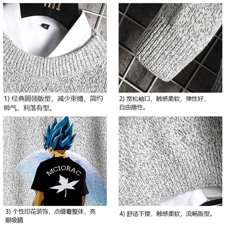 M19154-P45加绒款-P65加厚加绒毛衣男大码毛线衣男针织衫网格,男装针织衫/毛衣,电商A040A