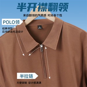 凉感半拉链翻领结构拼接宽松T恤 260克 40支双纱 313B-S02#-P38图片