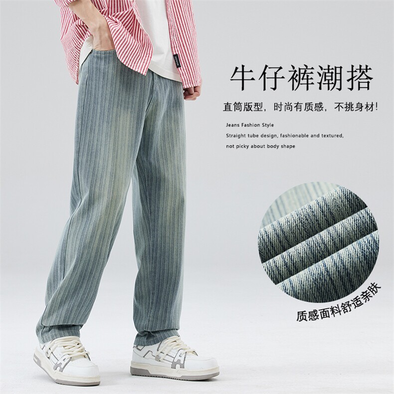 潮牌休闲裤男宽松垂坠感长裤子2025春夏季百搭宽松牛仔裤9303-P55图片