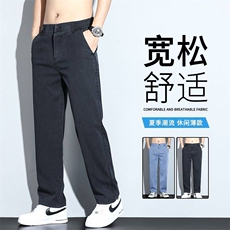 休闲裤男夏季薄款冰丝宽松天丝牛仔裤美式潮牌直筒长裤子1046现货，男装休闲裤，星座224-3