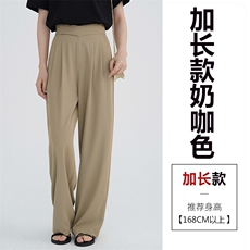 奶咖色-加长款