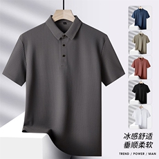 夏季新款无痕短袖Polo衫冰丝锦氨T恤HS1168-P38，男装T恤，星座1206（原A206）