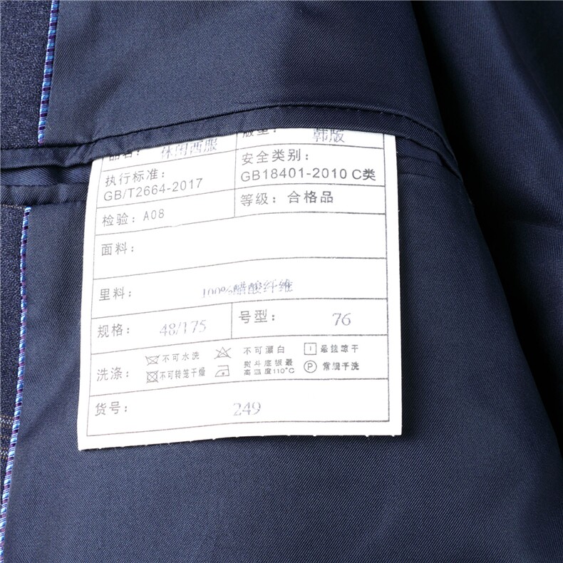 GDN5249四季款新款男士礼服西装修身商务休闲男装西服两件套装,男装西服套装,电商B360
