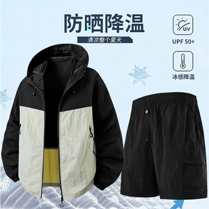夏季中性风冰丝凉感轻薄透气户外防晒衣外套皮肤衣JH2377-P33图片