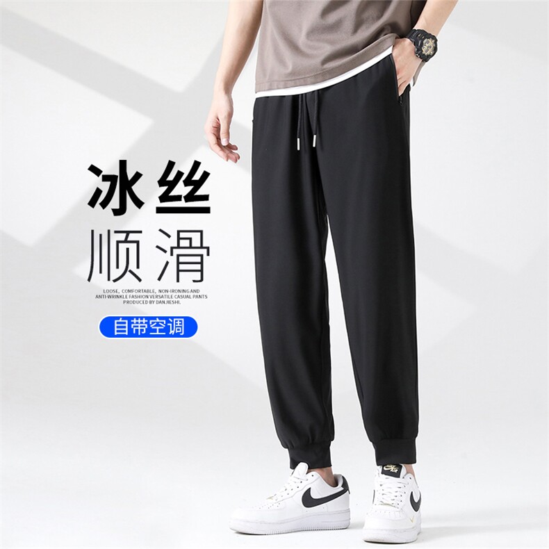 抖音！束脚运动休闲裤男潮牌夏季薄款潮流冰丝长裤X4021TP26图片
