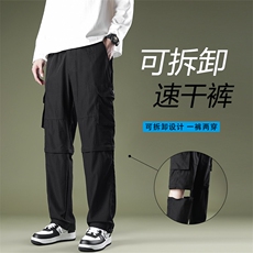 一件两穿秋款男工装裤大口袋可拆卸短裤纯棉直筒宽松长裤h638P50，男装休闲裤，星座1013-1