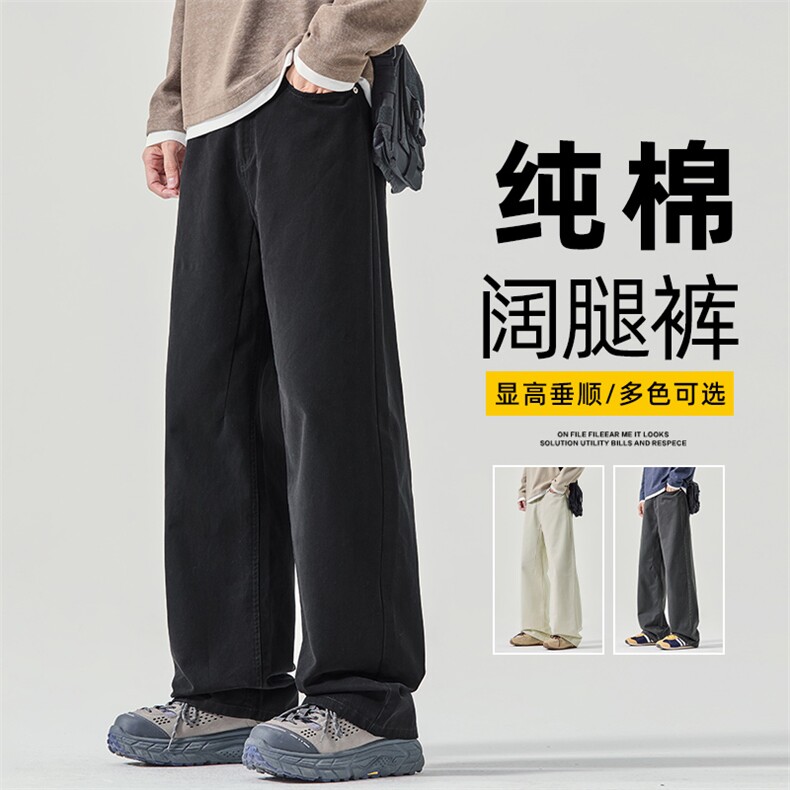 美式工装纯棉百搭运动休闲裤男生秋冬宽松直筒阔腿裤子Z2563-P45,男装工装外套,星座509