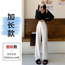 米白加长