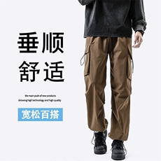 小众高街长裤运动伞兵裤速干潮流实用大口袋束脚裤K210-特批35，男装休闲裤，星座718-1