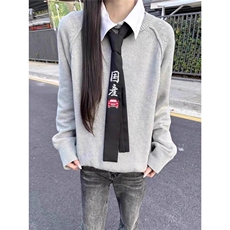 圆领针织衫毛衣男日系复古保暖慵懒风长袖513AMY2605P52，男装针织衫/毛衣，星座513A