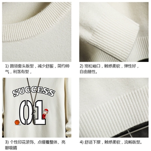 M67205-P45 加绒款-P65 圆领毛衣男大码针织衫男毛线衣线衫 网格图片