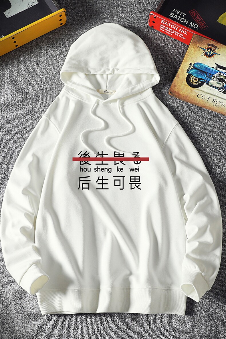 WY2028-P40纯连帽卫衣男大码运动帽衫宽松薄外套男麒麟风,男装卫衣,电商A040A