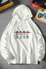 WY2028-P40纯连帽卫衣男大码运动帽衫宽松薄外套男麒麟风，男装卫衣，电商A040A