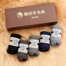 男士春秋款休闲百搭防臭吸汗纯色中筒羊毛袜，袜子，丝瑞袜业