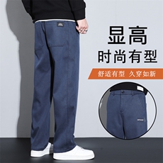 轻奢设计春秋冬阔腿休闲裤宽松大码直筒大码休闲工装休闲百搭裤子，男装工装外套，星座224-1