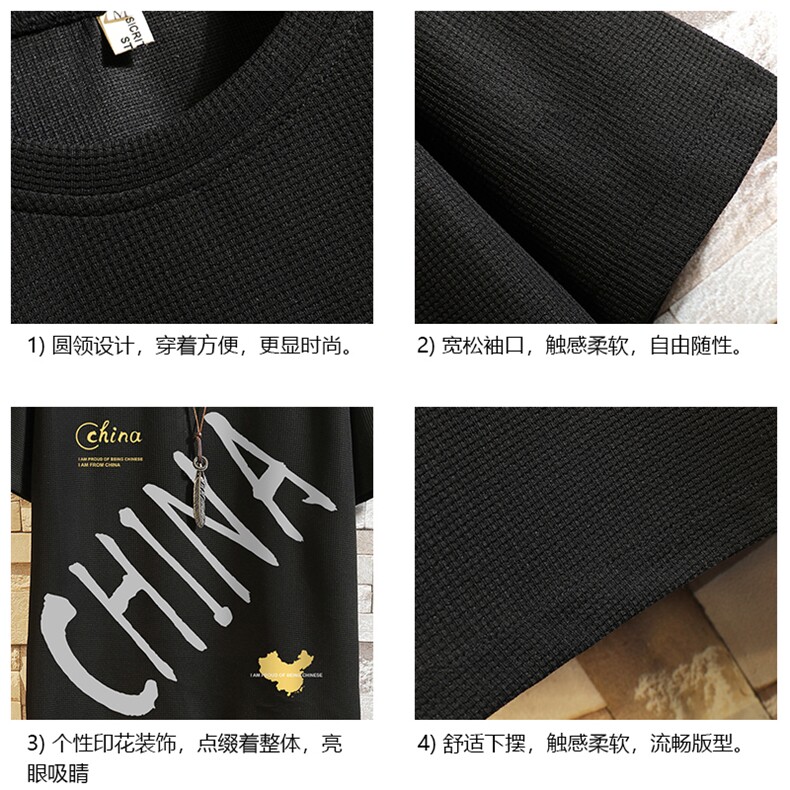HT73208-P22华夫格t恤男短袖男大码五分袖砖墙,男装T恤,电商A040A
