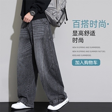 美式牛仔裤男士2025秋季新款潮牌宽松直筒阔腿裤Z6919-P65，男装牛仔裤，星座610（原A335）