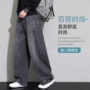 美式牛仔裤男士2025秋季新款潮牌宽松直筒阔腿裤Z6919-P65图片