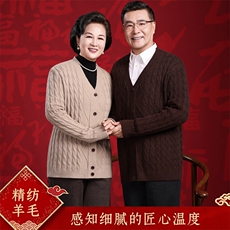 2025年秋季V领长袖青春流行开衫，男装羊毛衫，衣恋羊绒