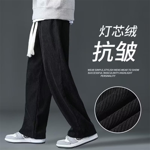 灯芯绒裤子男士秋季新款潮牌宽松重磅卫裤直筒阔腿休闲长裤K29图片