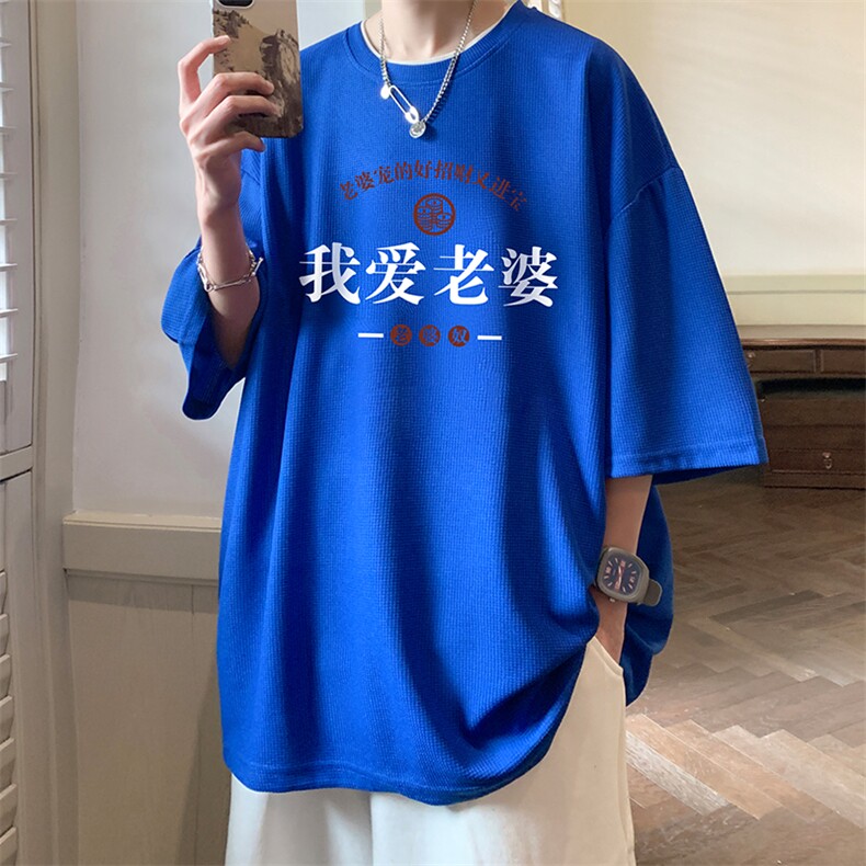 华夫格t恤男短袖男大码五分袖酒店风HT73375-P22,男装T恤,电商A040