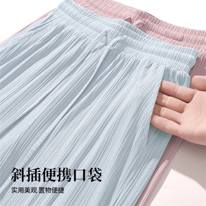 2025年夏季长裤松紧宽松女冰丝防蚊阔腿裤时尚百搭图片