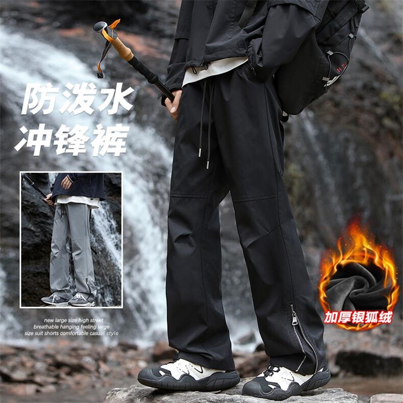 冬季加绒银狐绒大码防泼水户外机能冲锋裤男K1337J加绒-特P38控75,男装卫衣,电商A001