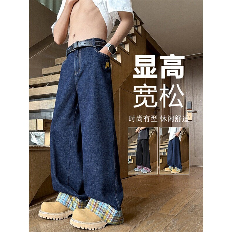 拼接复古格子牛仔裤百搭拖地宽松阔腿休闲长裤K882特批5089,男装牛仔裤,星座718-1