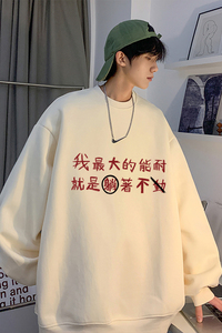 潮趣味文字印花宽松休闲圆领卫衣秋季上衣JK23386特批25-控48图片