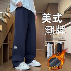 休闲裤男秋冬宽松直筒裤加绒垂感卫裤运动长裤Z2573-P45/加绒P55，男装休闲裤，星座509